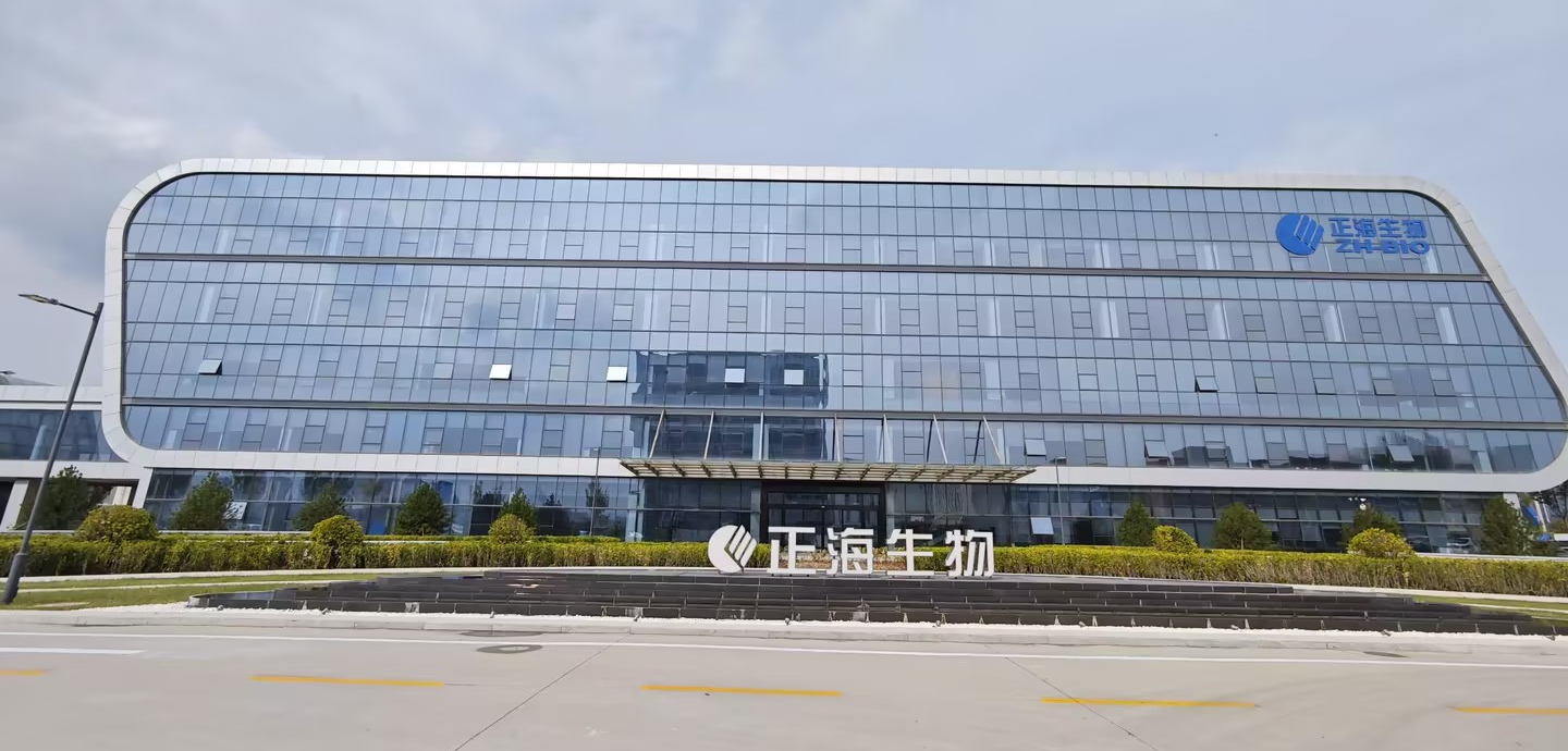 培訓現(xiàn)場丨正海生物成功開展ISO50001能源管理體系培訓會,綠色轉(zhuǎn)型再升級!