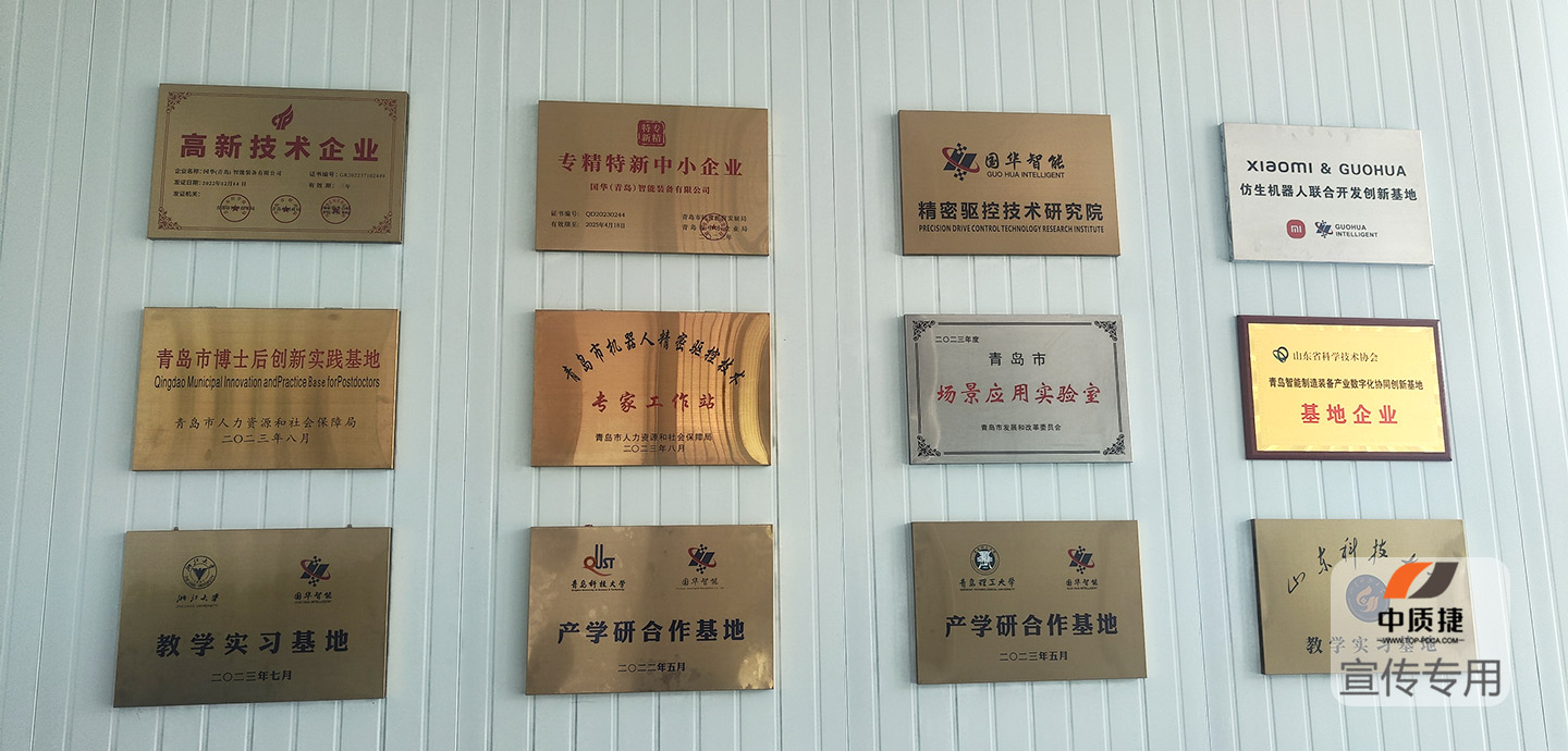 1755854433941506.jpg 國華3.jpg