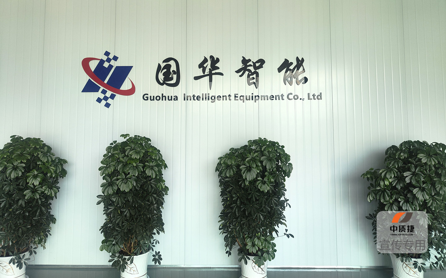 1755854451475669.jpg 國華2.jpg