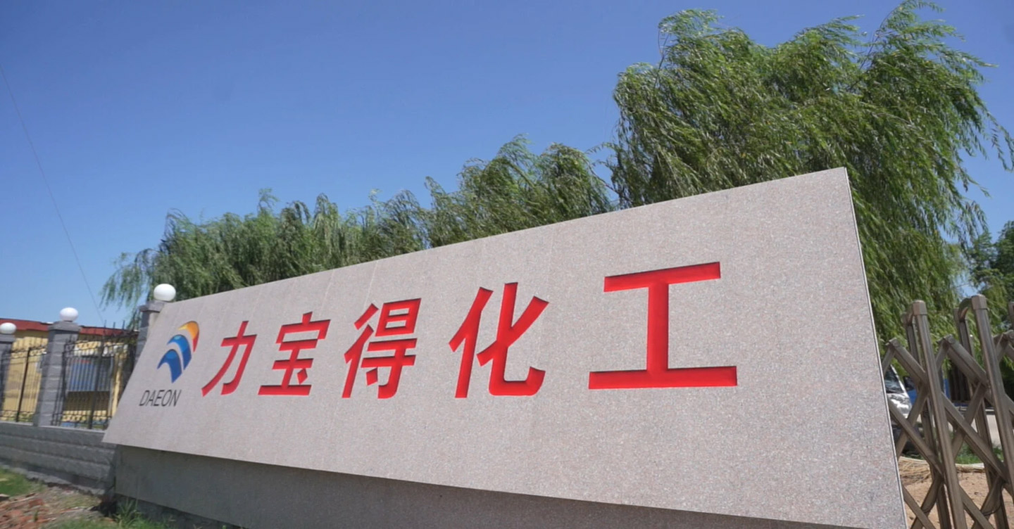 力寶得-4.jpg